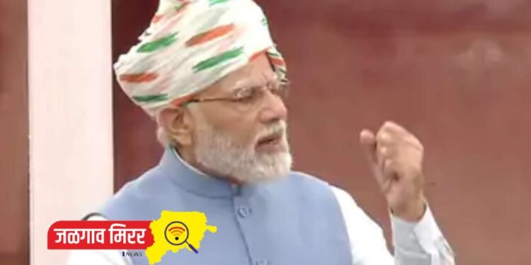 लाल किल्ल्यावरील भाषणात पंतप्रधान मोदी यांनी केले संकल्प