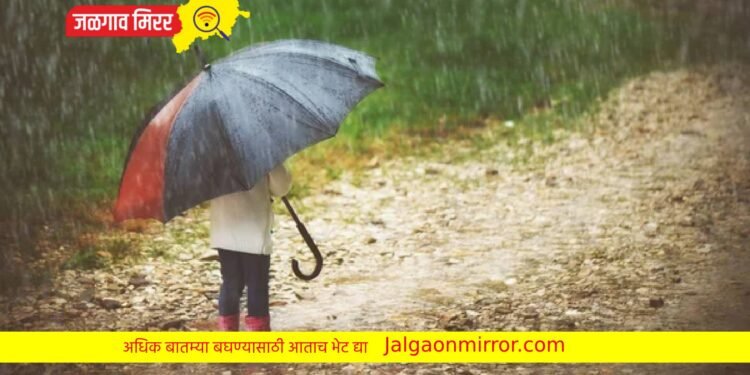 रविवारपासून तीन दिवस जळगाव जिल्ह्यात पावसाची हजेरी !