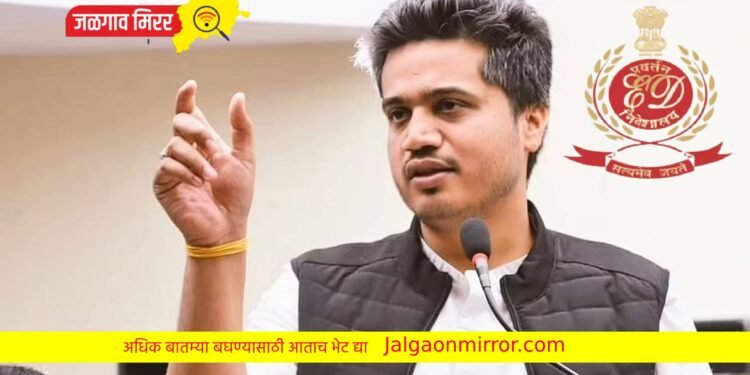 आता रोहित पवार ईडीच्या रडारवर ; ग्रीन एकर कंपनीची ‘ईडी’कडून चौकशी सुरू
