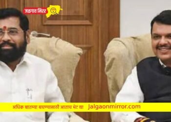 मोठी बातमी : उद्याच होणार मंत्रिमंडळ विस्तार ; राजभवनावर होणार शपथविधी?