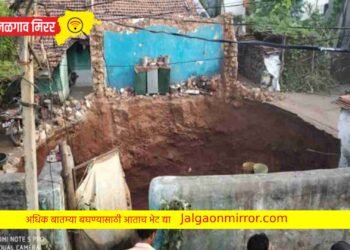 १०० फूट खोल खड्ड्यात अख्खं घर गडप ; कारण वाचून व्हाल थक्क
