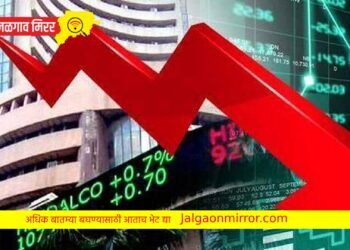 आठवड्याच्या पहिल्याच दिवशी शेअर बाजारात मंदी ; सेन्सेक्स घसरला