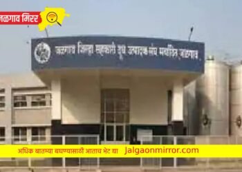 जिल्हा दूध संघातील दाव्यांवर खंडपीठात याचिका दाखल ; उद्या होणार सुनावणी !