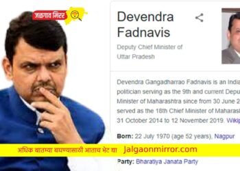 आता हे कुणी केलं ? : देवेंद्र फडणवीस उत्तर प्रदेशचे उपमुख्यमंत्री?