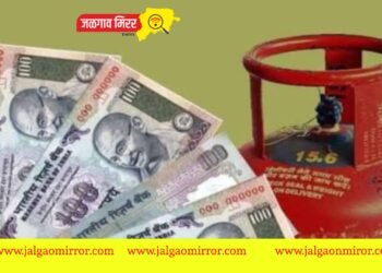 या शहरात आजपासून सिलेंडर झाले स्वस्त ; बँकेच्याही दरात कमी अधिक वाढ
