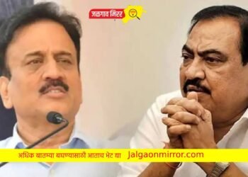 गुलाबरावांसोबत आम्हीही ओबीसी ; महाजनांचा खडसेंवर जोरदार पलटवार