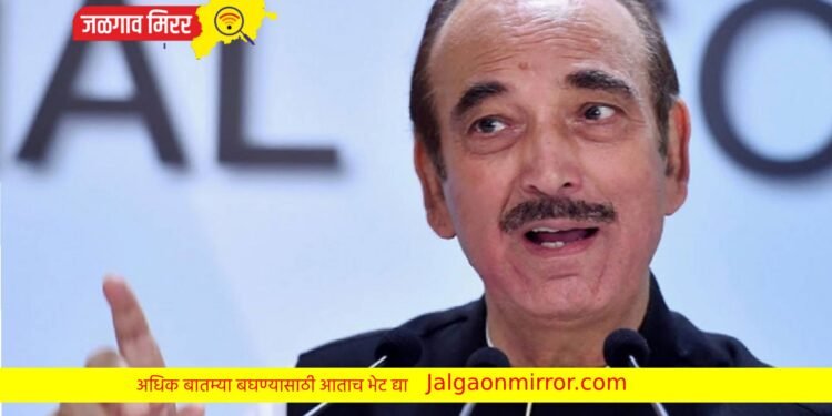 काँग्रेसला मोठा धक्का ! गुलाम नबी आझाद यांचा राजीनामा