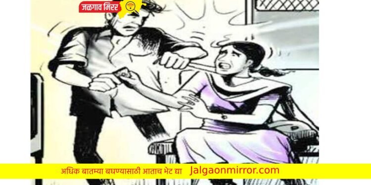 विवाहितेचा अडीच लाखासाठी छळ ; पोलिसात १० जणांविरुद्ध गुन्हा