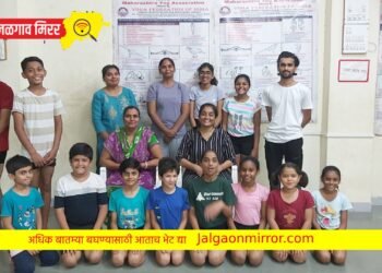 जळगाव जिल्हा हौशी योग असोसिएशनचे खेळाडूंचा संघ श्रीरामपूर येथे स्पर्धेसाठी रवाना