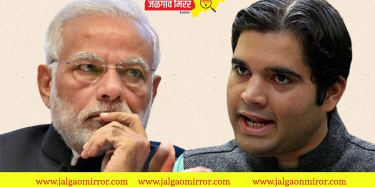 वरूण गांधींचा थेट मोदींना सवाल : भ्रष्ट उद्योगपतींनी बुडवलेल्या कर्जाचे काय?