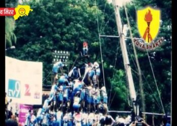 जळगावात होणार “तरूणींची दहीहंडी”