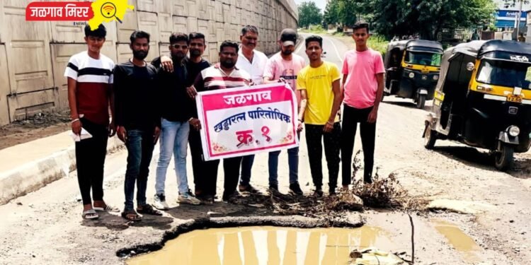 या आंदोलनाची जळगावभर चर्चा