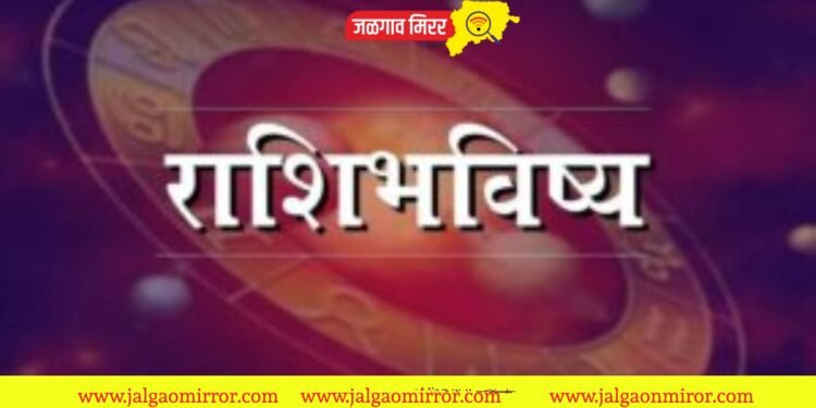 या राशीतील लोकांनी नोकरीला प्राधान्यस्थानी ठेवावे