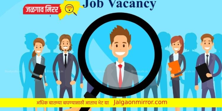 तरुणांनो : आताच करा अर्ज ; लाखो रुपये कमविण्याची संधी