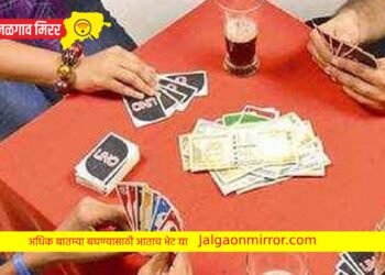 १९ जुगारींना पोलिसांनी घेतल ताब्यात ; वरणगाव पोलिसांची कारवाई