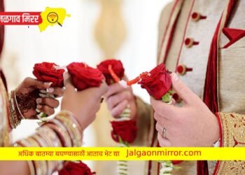 चार नवऱ्यांची एक बायको ; पाचोरा पोलिसांनी केला पर्दाफाश