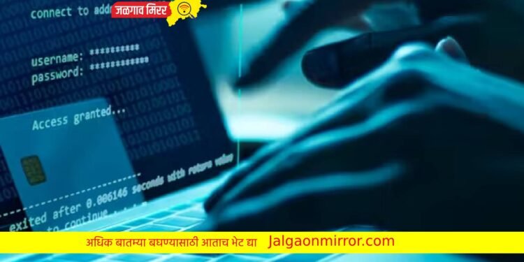 महावितरणचा अधिकारी सांगत जळगावात एकाला चार लाखात गंडवले