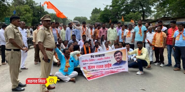 शिवसेनेचे रास्ता रोको आंदोलन