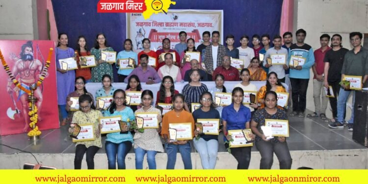 गुणवंत विद्यार्थ्यांचा सत्कार उत्साहात