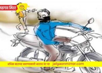 इंद्रप्रस्थ नगरातून दुचाकी चोरी ; गुन्हा दाखल