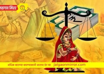 तू मुंबई सारख्या ठिकाणी राहण्याच्या लायक नाही म्हणत विवाहितेचा छळ