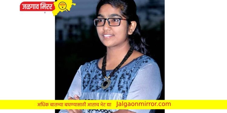 धनश्री ठाकरे बीएसस्सी बॉटनी विशेष प्राविण्यसह उत्तीर्ण