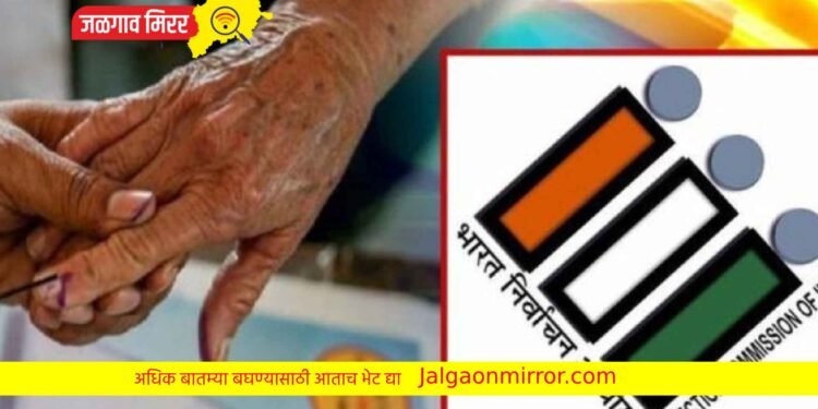 मोठी बातमी ! राज्यात लवकरच सहकारी निवडणुकांचे पडघम वाजणार