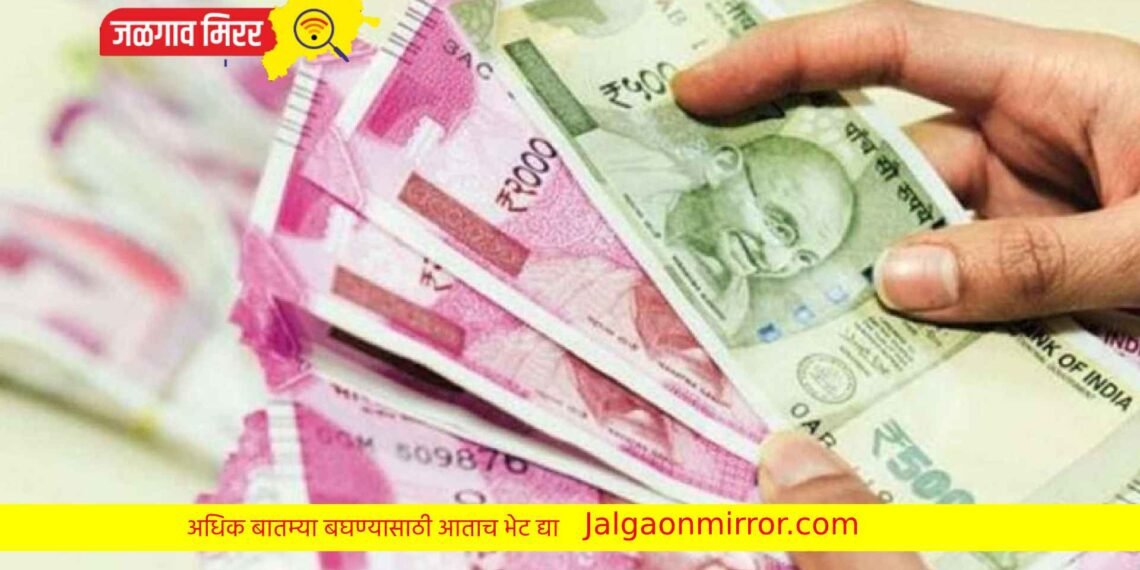 मोठी बातमी : फैजपूर मर्चट सोसायटीट ४ कोटी २० लाखांचा अपहार ; ५ जणांविरुद्ध गुन्हा दाखल