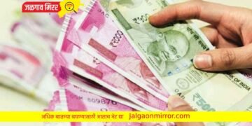 मोठी बातमी : फैजपूर मर्चट सोसायटीट ४ कोटी २० लाखांचा अपहार ; ५ जणांविरुद्ध गुन्हा दाखल