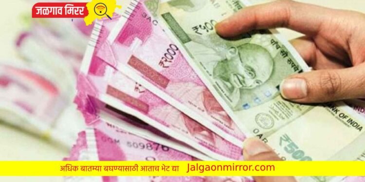 मोठी बातमी : फैजपूर मर्चट सोसायटीट ४ कोटी २० लाखांचा अपहार ; ५ जणांविरुद्ध गुन्हा दाखल