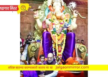 अमित शहा मुंबईत दाखल ;लालबागच्या राजाचे घेतले दर्शन