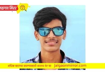 तरुण बाप्पांसाठी गावी आला आणि शॉक लागून जीव गेला