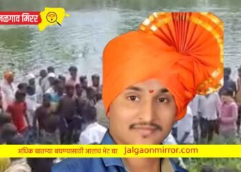 लहान मुलांना वाचविताना तरुणाचा बुडून मृत्यू : जामनेरात शोककळा