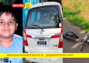 विक्रांतचा जीव घेणाऱ्यांच्या अटकेसाठी उद्या जळगावात धरणे आंदोलन