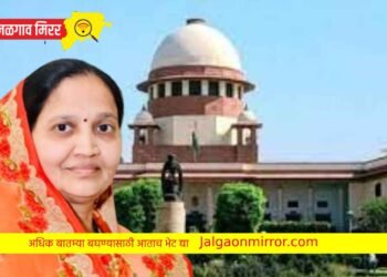 चोपड्याचे आ.सोनवणे यांना दिलासा नाहीच