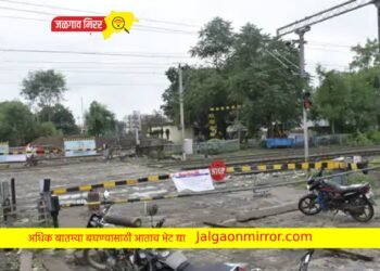 बातमी महत्वाची : जनतेसाठी जळगावातील हे गेट झाले बंद