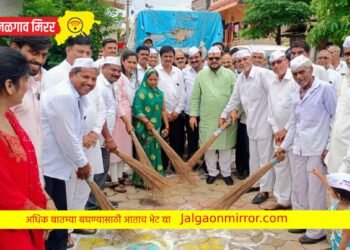 “ स्वच्छता ही सेवा ” ही मोहिम लोकचळवळ व्हावी : ना. गुलाबराव पाटील यांचे प्रतिपादन !