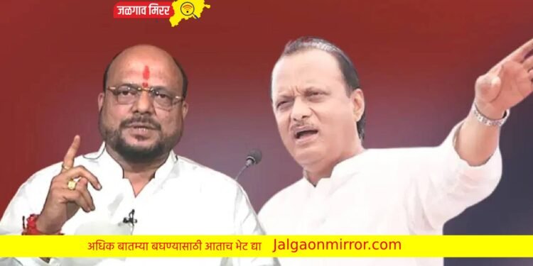 पवारांनीही सकाळी शपथ घेतली होती ; मग त्यांनाही गद्दार म्हणायचे का? मंत्री गुलाबराव पाटील