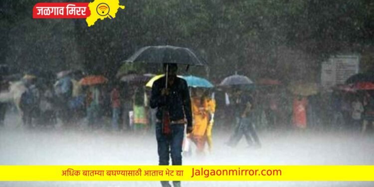जिल्हा प्रशासनाचा सतर्कतेचा इशारा : येत्या ३ दिवसात वादळी वाऱ्यांसह मुसळधार पाऊस पडणार !