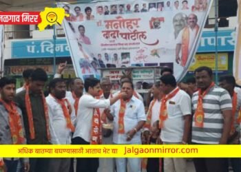 जामनेर व पहुरात न्यायालयाच्या निकालाचा शिवसेनेने साजरा केला आनंदोत्सव