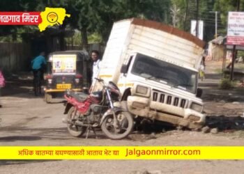 जळगावात पुन्हा अमृतच्या खड्ड्यात गाडी फसली