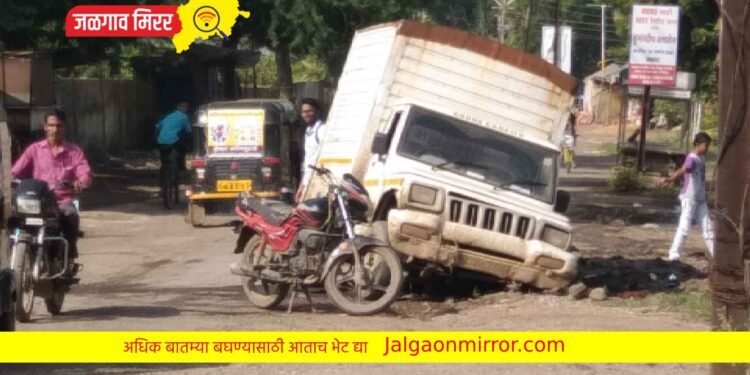 जळगावात पुन्हा अमृतच्या खड्ड्यात गाडी फसली