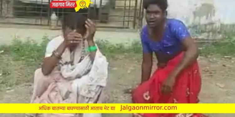 महिलांच्या वेशात आलेल्या तिघांकडून जळगावात लुट