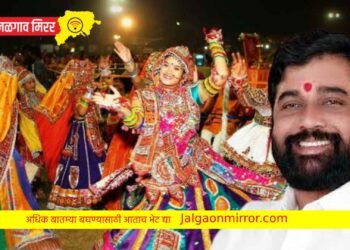 नवरात्रीनिमित्त ‘माता सुरक्षित तर घर सुरक्षित’ अभियान