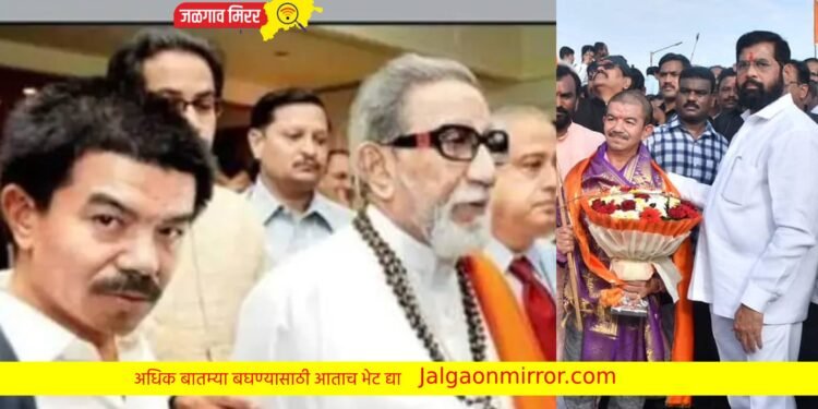 बाळासाहेबांची सावली म्हणून असलेले चंपासिंह थापा शिंदे गटात दाखल