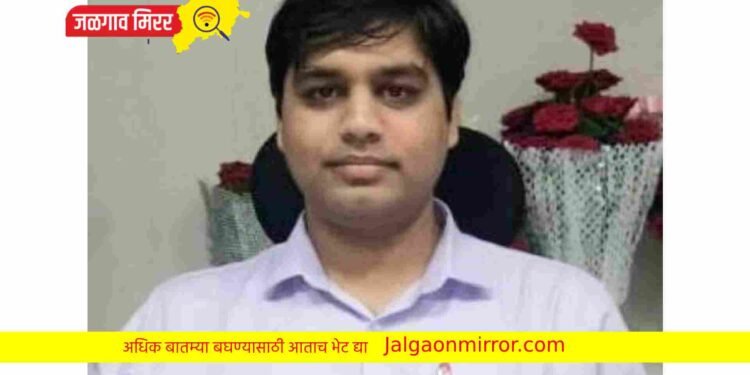 जळगावला मिळाले नवे जिल्हाधिकारी