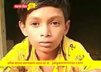 दुर्देवी : १३ वर्षीय मुलाचा बुडून मृत्यू