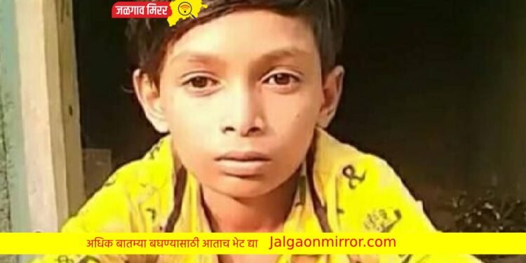 दुर्देवी : १३ वर्षीय मुलाचा बुडून मृत्यू