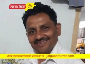 चोपडा : बाप्पांच्या विसर्जन मिरवणुकीत नाचलेल्या शिक्षकाचा मृत्यू ; काय आहे घटना वाचा सविस्तर