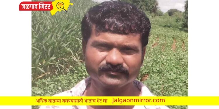 शेतकऱ्याने विषारी द्रव प्राशन करून संपवली जीवनयात्रा
